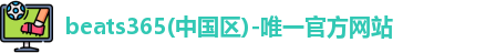 beats365